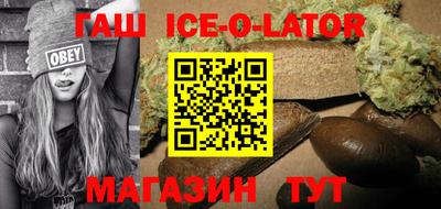 индика Краснокаменск