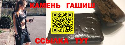 индика Краснокаменск