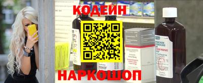 мефедрон Краснодар