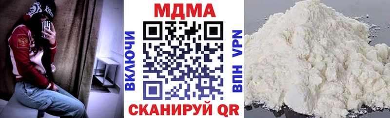 наркота  Кимовск  МДМА VHQ 