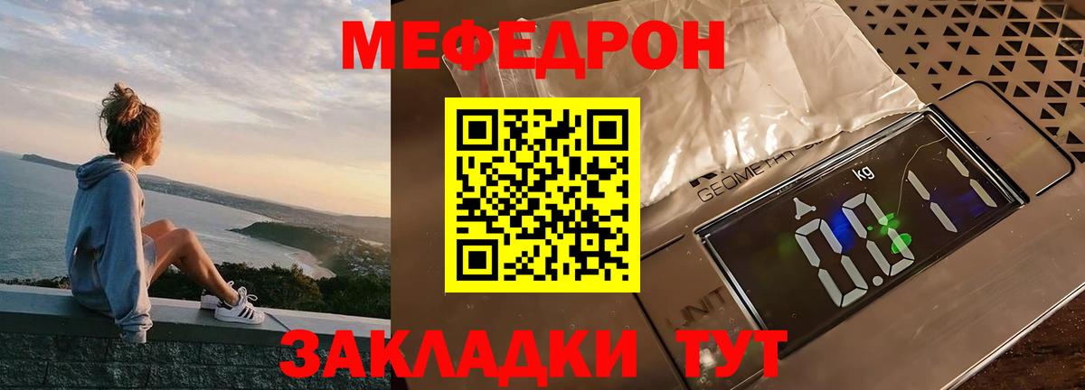 купить наркотики сайты  Вход с VPN  МЕФ  Кимовск  Меф кристаллы  Меф mephedrone  Мефедрон 