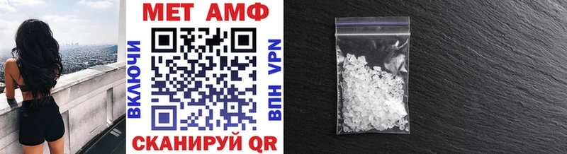 Метамфетамин винт  наркотики  Кимовск 