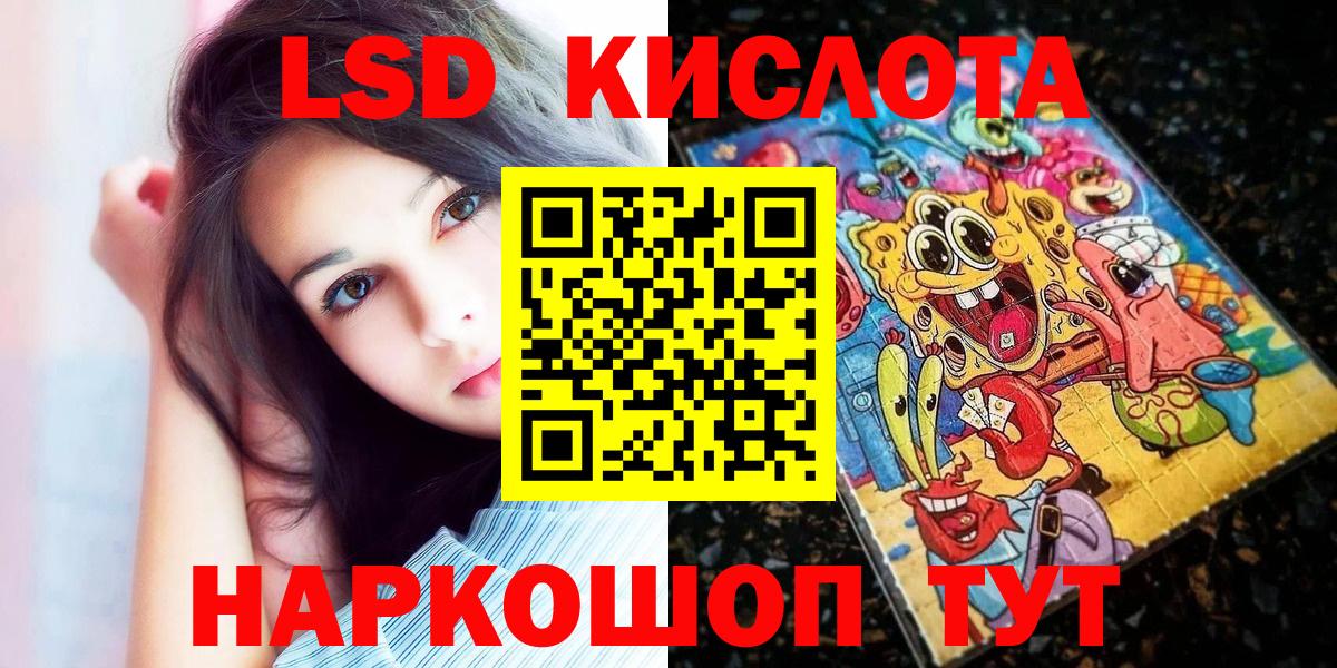 Кимовск  Наркотические марки 1,8мг  Вход с VPN  Наркотические марки 1,8мг 