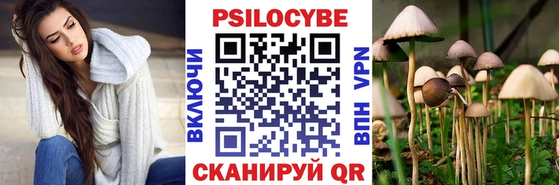 Галлюциногенные грибы ЛСД  Кимовск 
