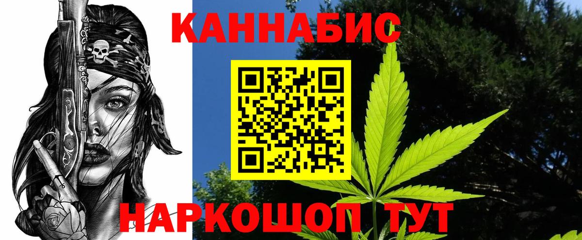 Каннабис VHQ Кимовск