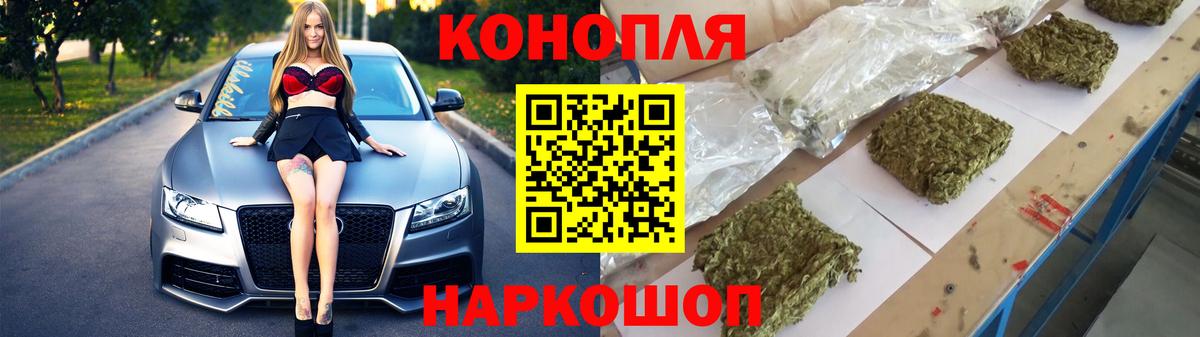 Кимовск  Канабис Bruce Banner  Вход с VPN  МАРИХУАНА Amnesia  Бошки марихуана Ganja 